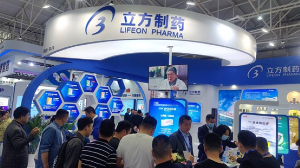 SG胜游蓝闪耀第86届全国药交会